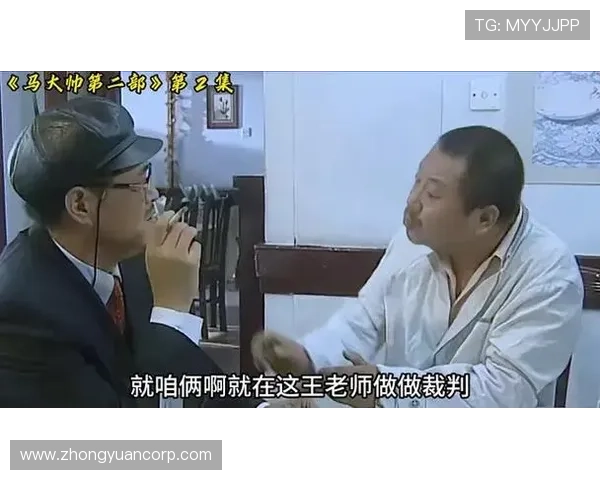 范德彪怒斥裁判赛后抢球行为直言滥用权力还威胁写信告状